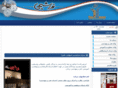 farachemi.com