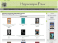 hippocampuspress.com