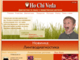 hochiveda.net