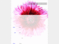 phpmagazine.org