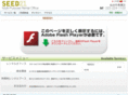 seed-21.com