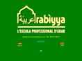 arabiyya.com