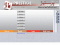 prestigedoor.net