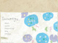 sasamegu.org