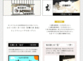 teshio-gen.com