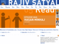 thefunnierindian.com