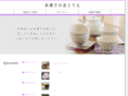wagashi-atelier.com