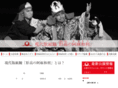 amawari.com