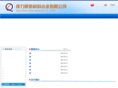 fjqltools.com