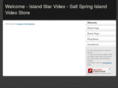 islandstarvideo.com