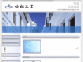 komatsu-kougyou.com