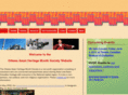 asianheritagemonth.net