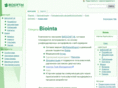 bio-inta.com