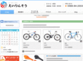 eirinsou.com