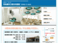 haneji.net