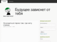 merlov.com
