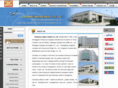 chinaseat.com