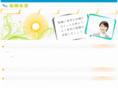 excellent-job.net