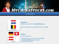 mychinastocks.com