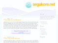 segakore.net