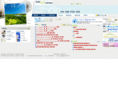 gajala.com