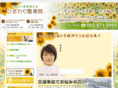 himawari-mimitubo.com
