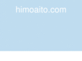 himoaito.com