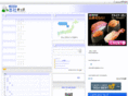 jobmap.jp