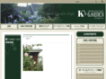 k-garden.jp