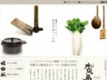 village-anou.com