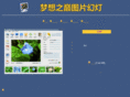 apssm.net