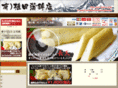 uetakamaboko.com