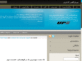 up-iran.com