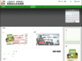 miraishumbo.com