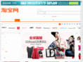 tao8365.com