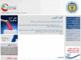 elections.gov.lb