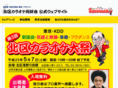 hide-o.com