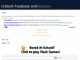 howtoaccessblockedwebsites.com