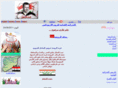 alrwda.net
