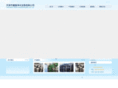 tjxinlei.com