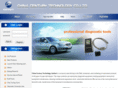 advanced-diagnostics.com.cn