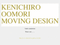 kenichirooomori.com