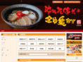 okinawa-soba.info