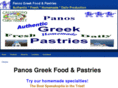 panosgreekpastries.com