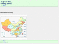 emap.mobi