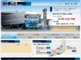 inoue-logistics.com