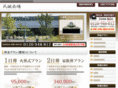 uriwari-saijyou.info
