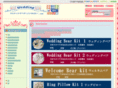 weddingbear-pillow.com