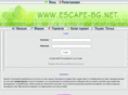 escape-bg.net