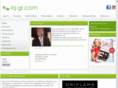 iq-gr.com